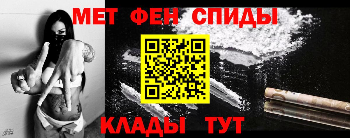 Родники  АМФЕТАМИН  Вход с VPN  АМФ Premium 
