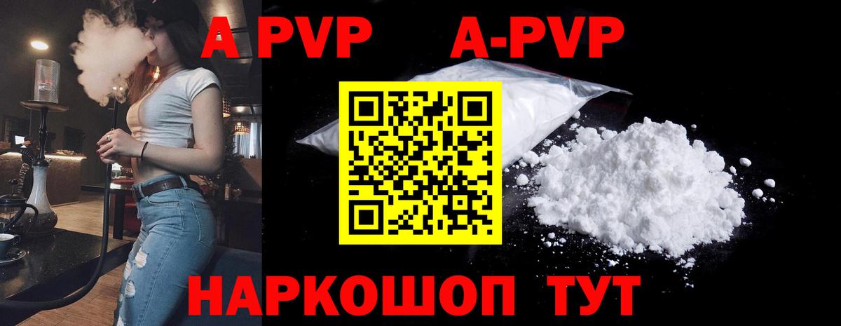 Родники  A PVP  Вход с VPN  А ПВП СК КРИС 