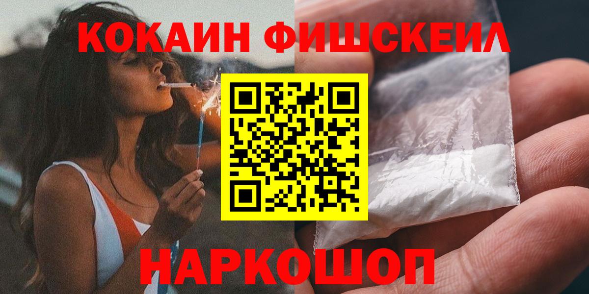 КОКАИН Колумбийский Родники