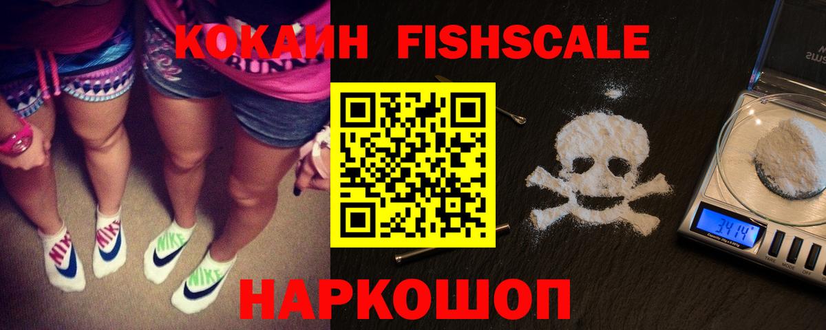 КОКАИН Боливия  COCAIN Боливия  Родники  Вход с VPN 