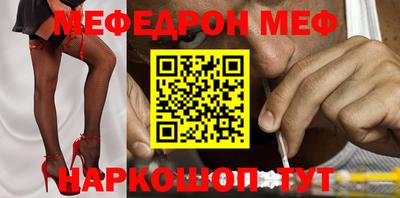 марки nbome Рыбинск