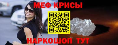 марки nbome Рыбинск