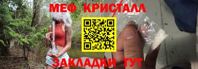 мефедрон мука Рязань