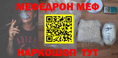 марки nbome Рыбинск