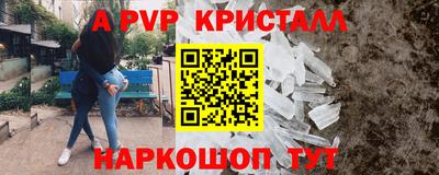 мефедрон мука Рязань
