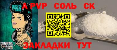 мефедрон мука Рязань