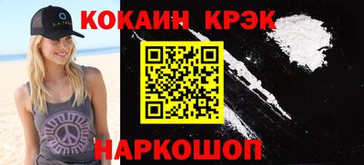 мефедрон мука Рязань