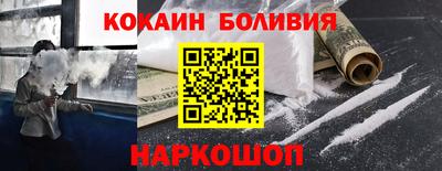 марки nbome Рыбинск
