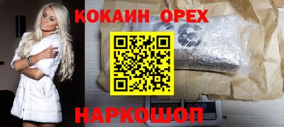 марки nbome Рыбинск