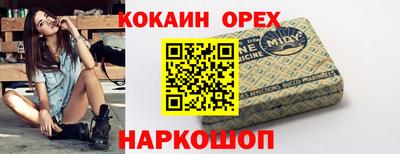 мефедрон мука Рязань