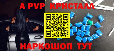 марки nbome Рыбинск