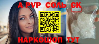 марки nbome Рыбинск