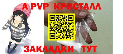 марки nbome Рыбинск