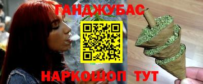 марки nbome Рыбинск