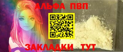 mdpv Рузаевка