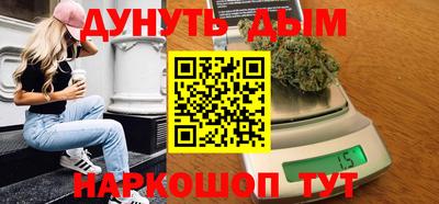 марки nbome Рыбинск