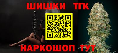 марки nbome Рыбинск