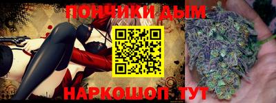 марки nbome Рыбинск