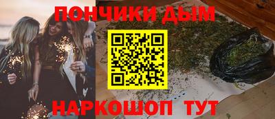 мефедрон мука Рязань