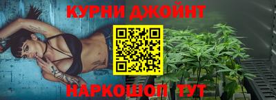 марки nbome Рыбинск