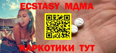 mdpv Рузаевка