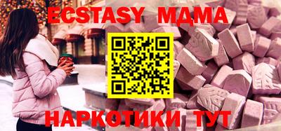 мефедрон мука Рязань