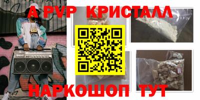 марки nbome Рыбинск