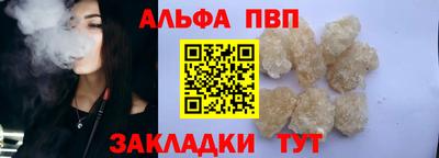mdpv Рузаевка