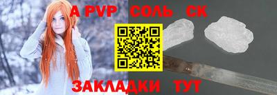 марки nbome Рыбинск