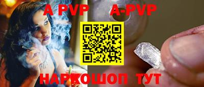 мефедрон мука Рязань
