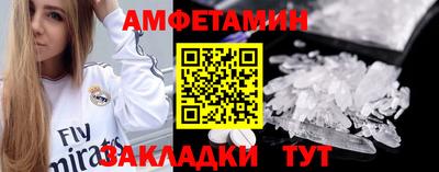 мефедрон мука Рязань