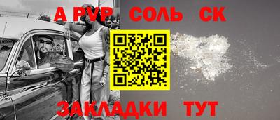 mdpv Рузаевка
