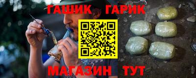 марки nbome Рыбинск