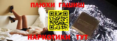 марки nbome Рыбинск