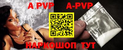 мефедрон мука Рязань