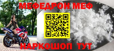 марки nbome Рыбинск