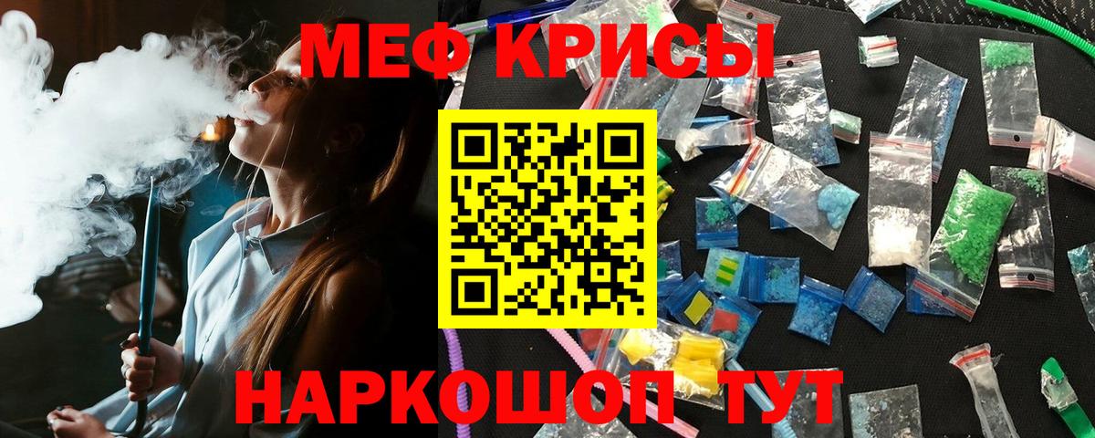 где продают наркотики    вход  МЕФ VHQ  Вход с VPN  Родники  Мефедрон 4 MMC 