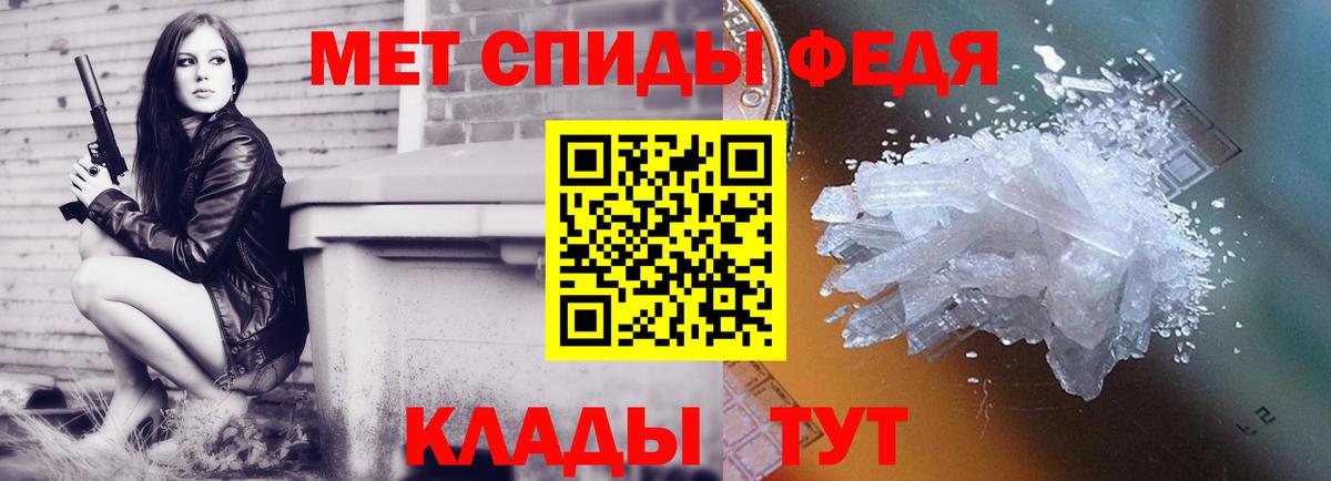 Метамфетамин  МЕТАМФЕТАМИН Methamphetamine  Вход с VPN  Родники 