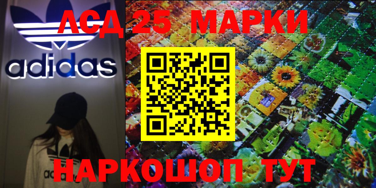 Марки N-bome 1500мкг Родники