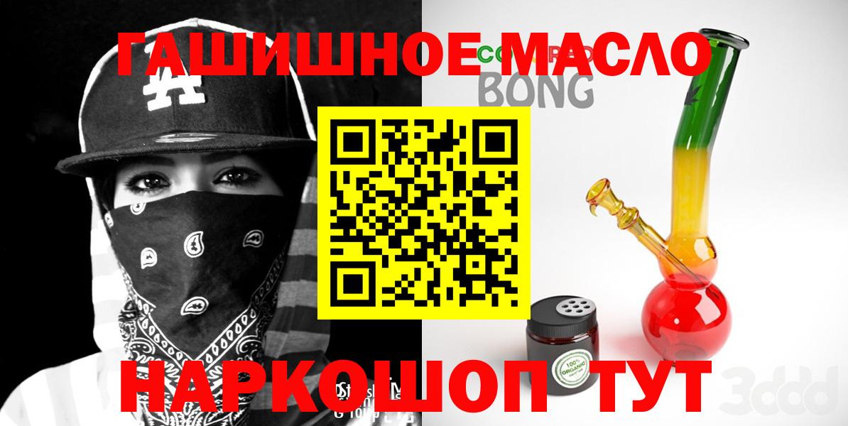 Родники  Дистиллят ТГК жижа  Вход с VPN  Дистиллят ТГК вейп 