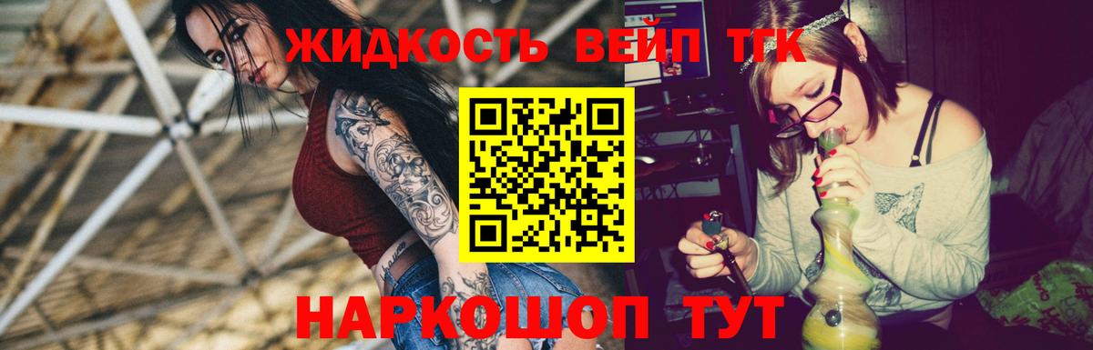 Дистиллят ТГК гашишное масло Родники