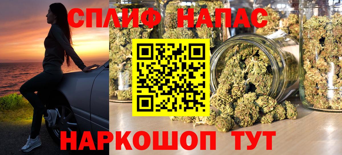 Шишки марихуана семена  Марихуана LSD WEED  Вход с VPN  Родники  Бошки марихуана VHQ 
